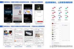 188金宝搏官网版下载app截图4